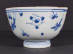 Kom met vissen - Porselein - China - Ming Dynastie