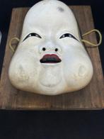 Noh masker - Hout, Hoogwaardig houten gesculpteerd
