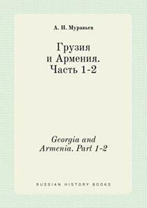 Georgia and Armenia. Part 1-2. Muravev, N.   .=, Boeken, Overige Boeken, Zo goed als nieuw, Verzenden