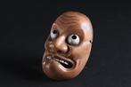 Mask - Kyogen Masker Kentoku  met stoffen tas - Hout, Antiek en Kunst