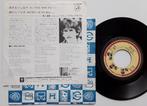 George Harrison, Beatles - 2 + 7 JAPAN - All Those Years, Cd's en Dvd's, Nieuw in verpakking
