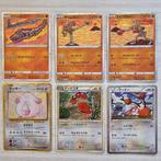 Pokemon Classic [Giant Collection] - 150 Card, Nieuw