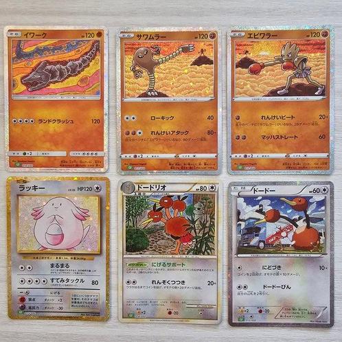Pokemon Classic [Giant Collection] - 150 Card, Hobby en Vrije tijd, Verzamelkaartspellen | Pokémon