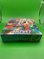 Pokémon - 1 Booster box - Pokemon Card Game MEGA Expansion, Hobby en Vrije tijd, Nieuw