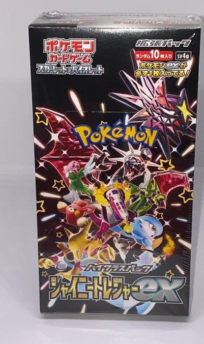 Pokémon - 1 Blister - Display Pokémon Shiny Treasure EX, Hobby en Vrije tijd, Verzamelkaartspellen | Pokémon