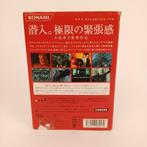 Free Shipping, Nintendo - Gamecube - Metal Gear Solid: The, Games en Spelcomputers, Nieuw