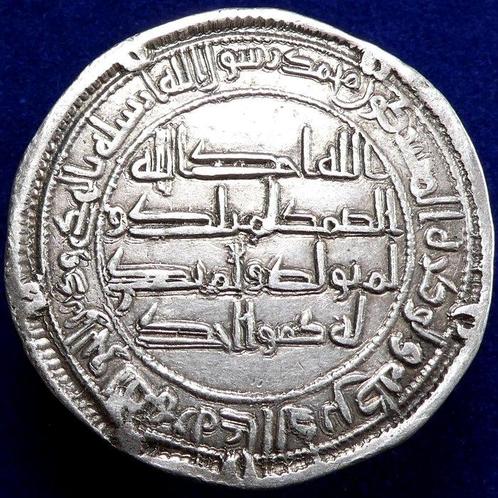 Umayyaden. Hisham II. Dirham struck at the Wasit mint, dated, Postzegels en Munten, Munten | Europa | Niet-Euromunten