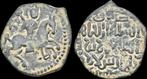 1192-1204ad Islamic Seljuks Rum Sulayman Ii Ae fals Brons, Postzegels en Munten, Munten | Azië, Verzenden