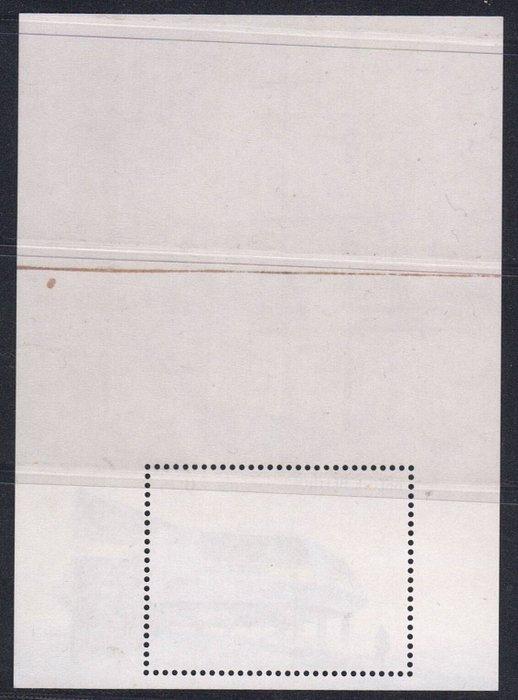 België 2007 - Blok 144 met spectaculaire accordeonplooi,, Postzegels en Munten, Postzegels | Europa | België