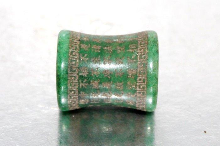 Antiek Boeddhistisch Heilig Chinees handgemaakt kralenamulet, Collections, Minéraux & Fossiles