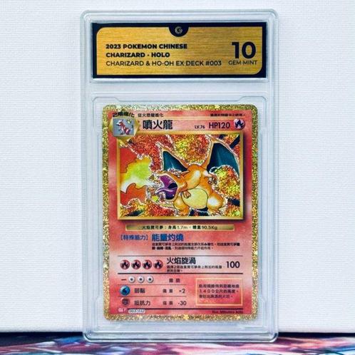 Pokémon Graded card - Charizard holo #003 - Pokémon - GG 10, Hobby en Vrije tijd, Verzamelkaartspellen | Pokémon