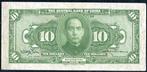 Chine, République. 1 x 10 Dollars Dollar 1928 - P-197 (Sans