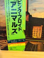 Pink Floyd - Animals =  (Japanese Pressing with OBI &, Cd's en Dvd's, Nieuw in verpakking