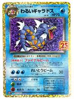 Pokémon - 1 Card - Pokemon Card Dark Gyarados 005/025 S8a-P, Nieuw