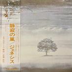 Genesis - Wind & Wuthering - 1st JAPAN PRESS - VERY NICE