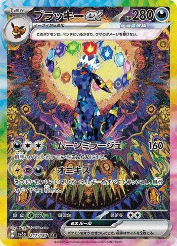 Pokémon Graded card - Umbreon ex SAR #217 - PSA 10 - Scarlet