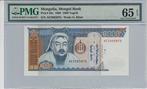 1998 Mongolia P 59c 1000 Tugrik Pmg 65 Epq, Postzegels en Munten, Verzenden, België