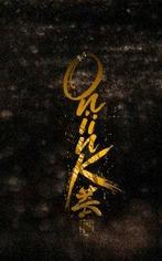 ONIINK - 935ML, Antiquités & Art