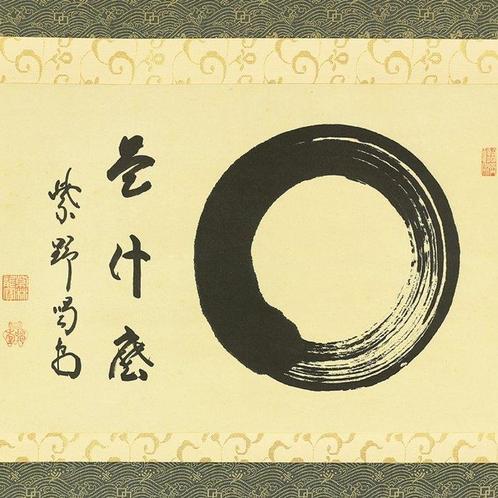 Enso Korenanzo   - Hosoai Katsudo  (?-2005), Antiek en Kunst, Antiek | Overige Antiek