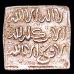 . Al Andalus - Almohad Anonymous. Dirham 1147-1269 A.D.