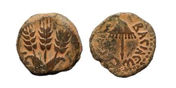 Judée. Herod Agrippa I (AD 37-44). Prutah (Sans Prix de