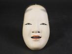 Noh masker - Ko-omote () door Dun () – Ondertekend met