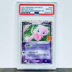 Pokémon - Mew EX Holo - 25th Anniversary 014/025 Graded card
