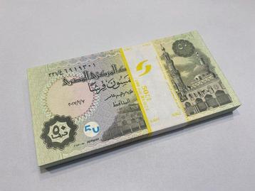 Égypte. - 100 x 50 Piastres - 2017 - Pick 70 (Sans Prix de beschikbaar voor biedingen