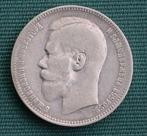 Rusland. Nicholas II. 1 Rouble 1897 ** / Brussels Mint