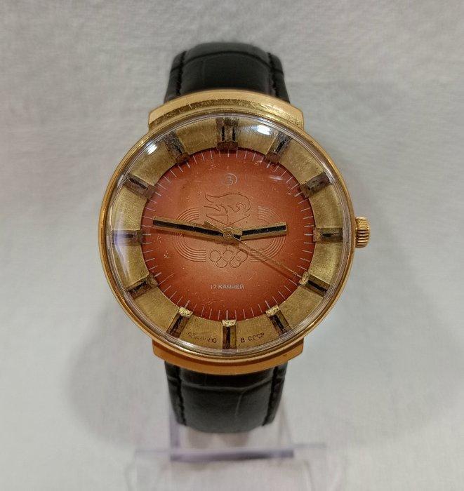 Vostok USSR - XXII Olympic Games, Moscow-1980 - Heren - 1978, Verzamelen, Overige Verzamelen