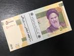 Iran. 100 x 50,000 Rial - Original Bundle, Postzegels en Munten