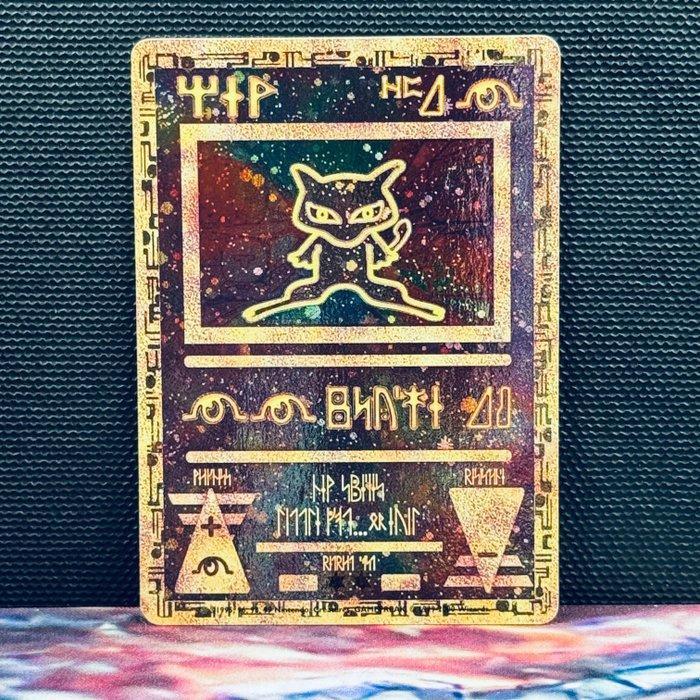 Pokémon Card - Ancient Mew - Pokémon, Hobby en Vrije tijd, Verzamelkaartspellen | Pokémon