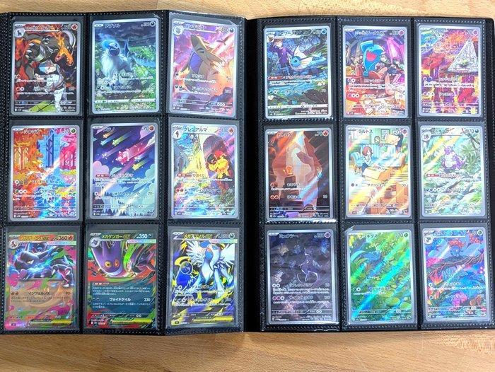 Pokémon - 18 Card - 18 Mixed HITS ONLY. Packfresh Full Art -, Hobby en Vrije tijd, Verzamelkaartspellen | Pokémon