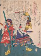 Utagawa Yoshiiku Dragon of Echigo Helden van de Taiheiki