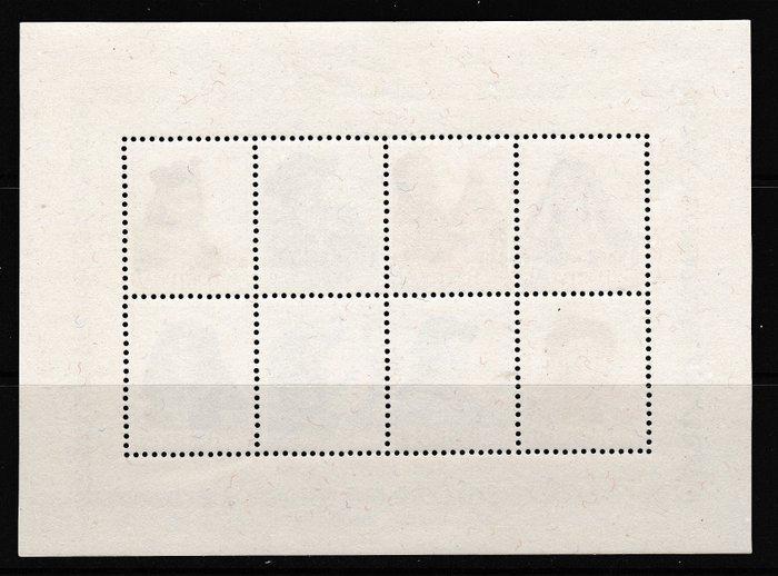 Portugal 1947 - Costumbres Regionales - Bloque 13, Timbres & Monnaies, Timbres | Europe | Espagne