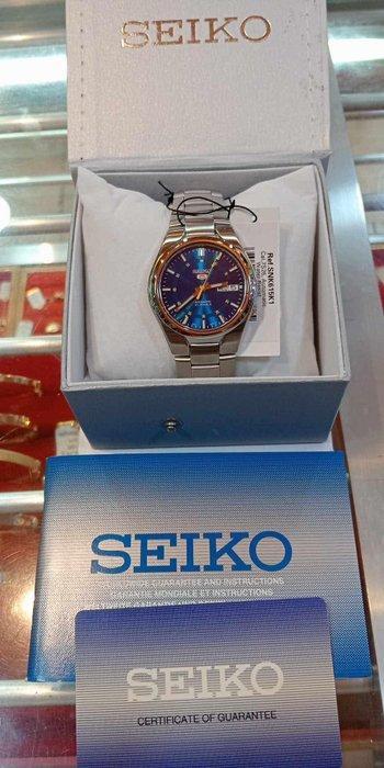 Seiko - SEIKO 5, DIAL BLU, RARO - Sans Prix de Réserve -