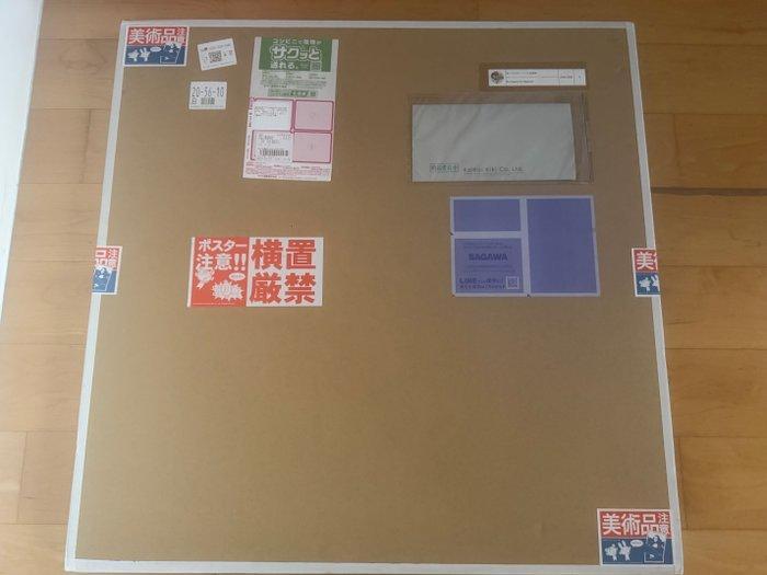 Takashi Murakami (1962) - Flowers for Algernon, Antiquités & Art, Art | Objets design