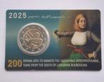 Griekenland. 2 Euro 2025 Laskarina Bouboulina (2