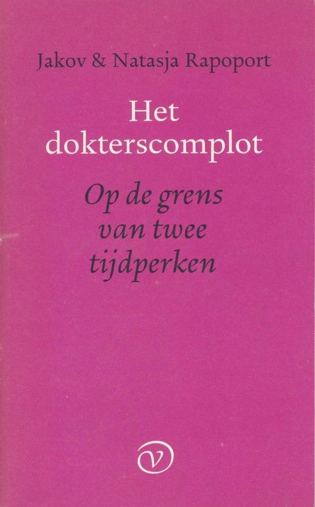 Het dokterscomplot ; Dochter van een arts-saboteur Rapoport, Boeken, Literatuur, Gelezen, Verzenden