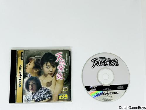 Sega Saturn - Amagi Shien - Japan, Games en Spelcomputers, Games | Sega, Gebruikt, Verzenden