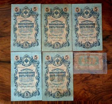 Russie. - 25 banknotes - Various Dates (Sans Prix de beschikbaar voor biedingen