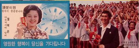 “Vertrek naar het noorden voor eeuwig geluk” (lijst opti, Verzamelen, Militaria | Algemeen, Verzenden