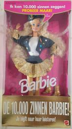 Mattel  - Barbiepop Super Talk Dutch - 1990-2000 - China, Antiek en Kunst
