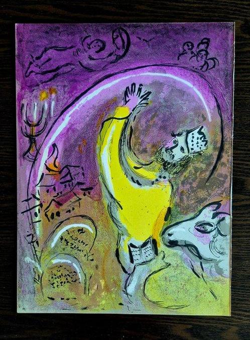 Marc Chagall (1887-1985) - Isaiah, Antiek en Kunst, Antiek | Overige Antiek