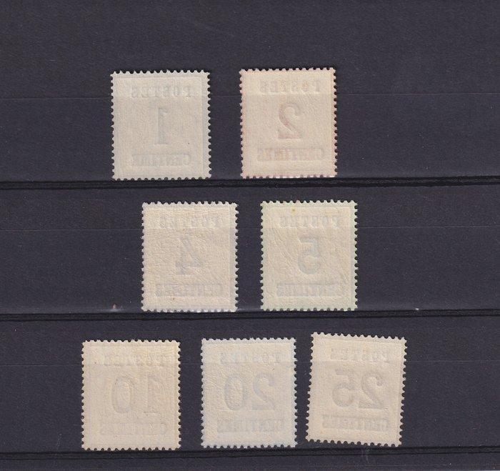 France 1880 - réimpression de la série Alsace Loraine, Timbres & Monnaies, Timbres | Europe | France