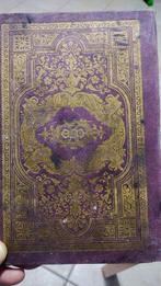 Autore sconosciuto - Testo religioso in arabo decorato in, Antiquités & Art