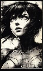 Æ (XX-XXI) - Ghost in the Shell – ” (Set of 3) Limited