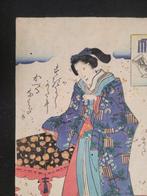 E-awase  - From Seventeen Chapters of Genji  -, Antiek en Kunst