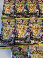 Pokémon - 10 Booster pack - Mega Dream, Hobby en Vrije tijd, Nieuw