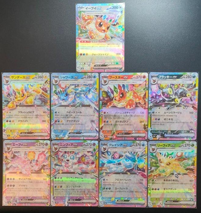 Pokémon - 18 Card - Eevee, Jolteon, Flareon, Vaporeon,, Hobby en Vrije tijd, Verzamelkaartspellen | Pokémon